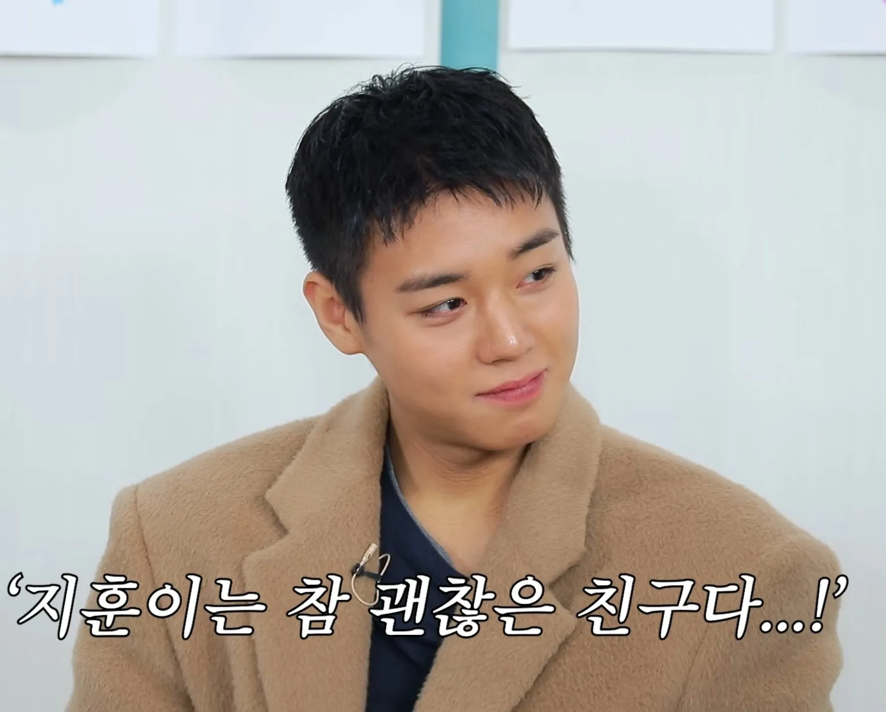 Park Ji-hoon’s “No Empty Words” Policy – Salon Drip Review